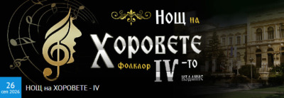 Билети